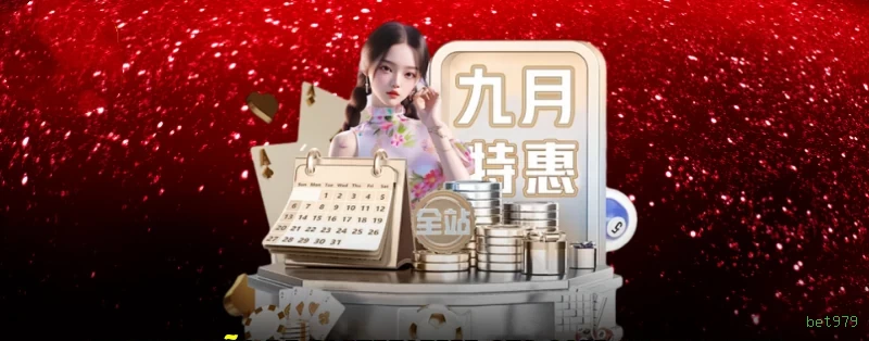 Canal oficial da bet979 no Telegram